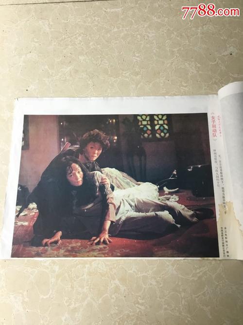 仿制假谢珀德大学文凭